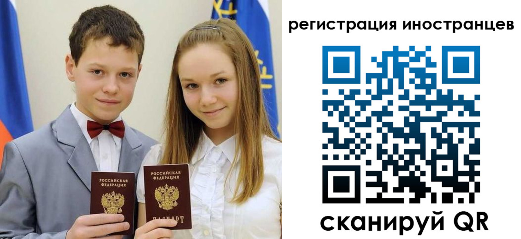 найти адрес прописки в Лобне